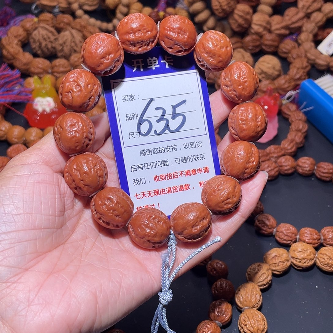 635秋子红皮粗筋爆肉京八棱足球20