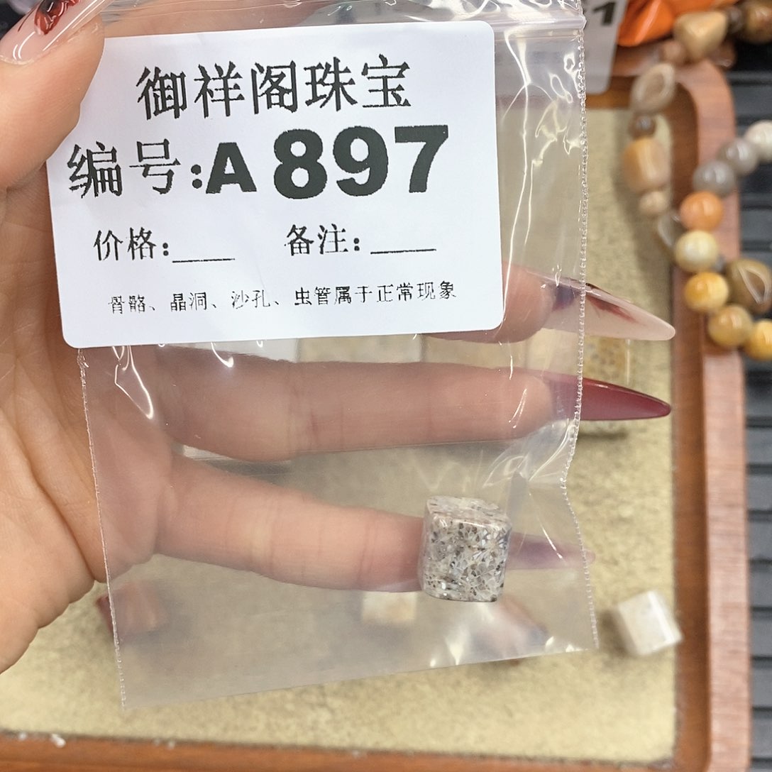 硅化珊瑚（珊瑚玉）颈饰未镶嵌可**?