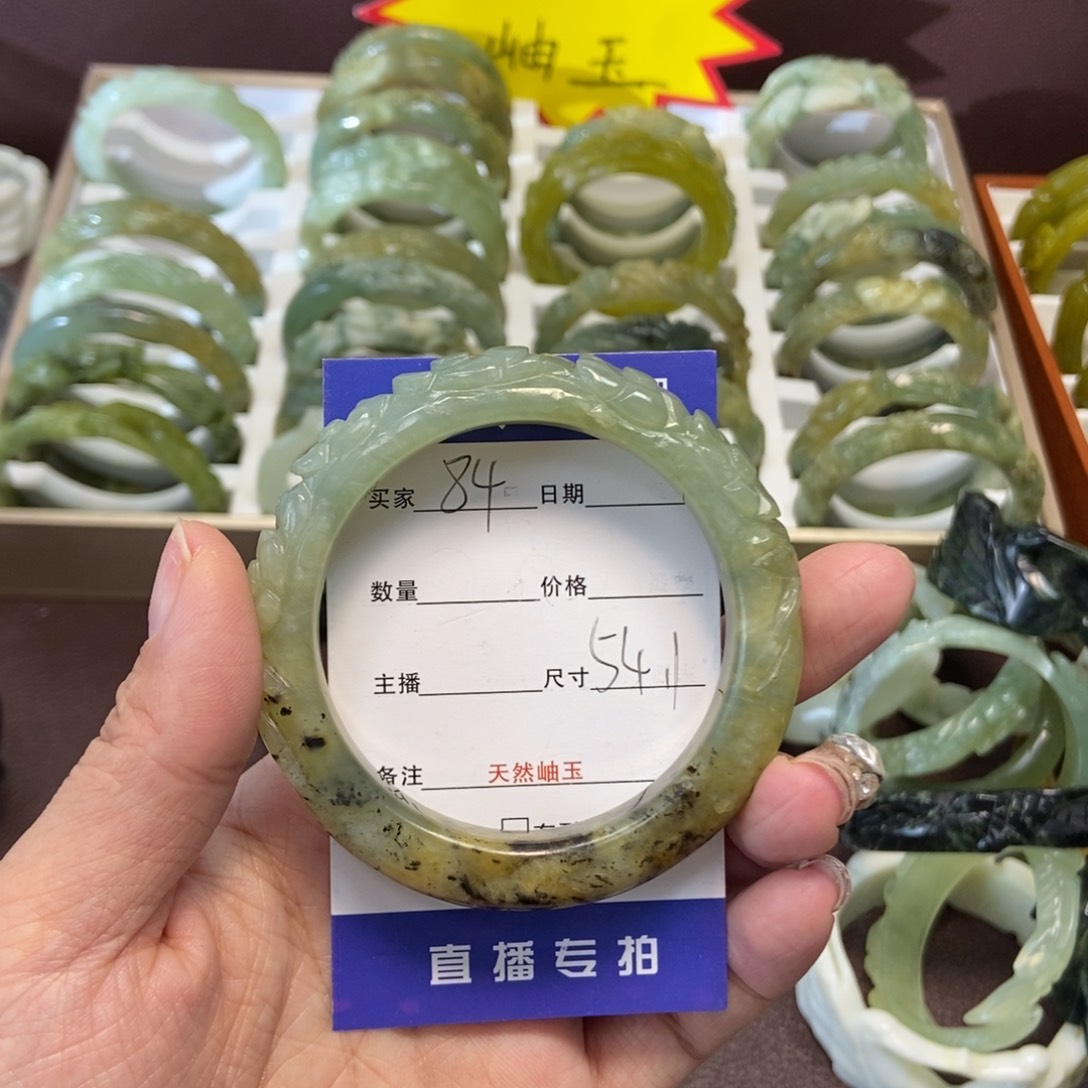 蛇纹石玉手镯未镶嵌