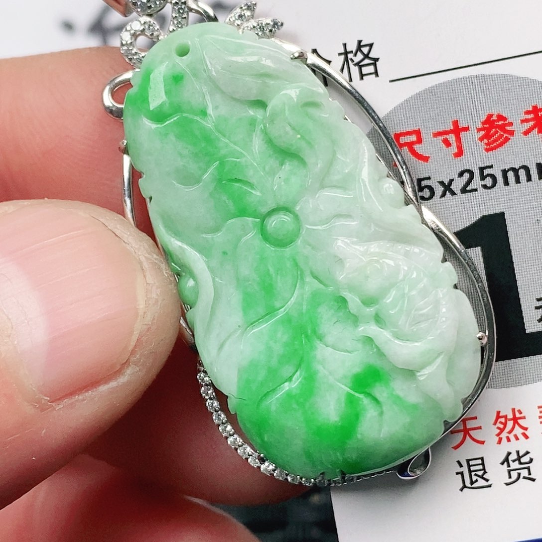翡翠吊坠(不含链)未镶嵌