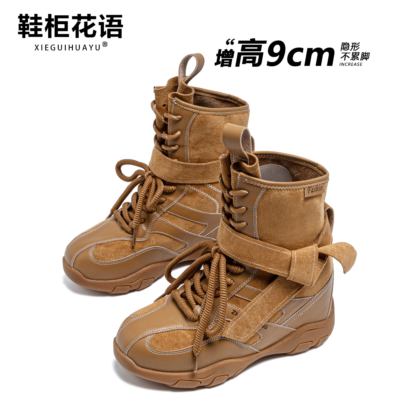 增高9cm复古马丁靴女2025新款四季时尚百搭厚底德训拳击靴8090-2