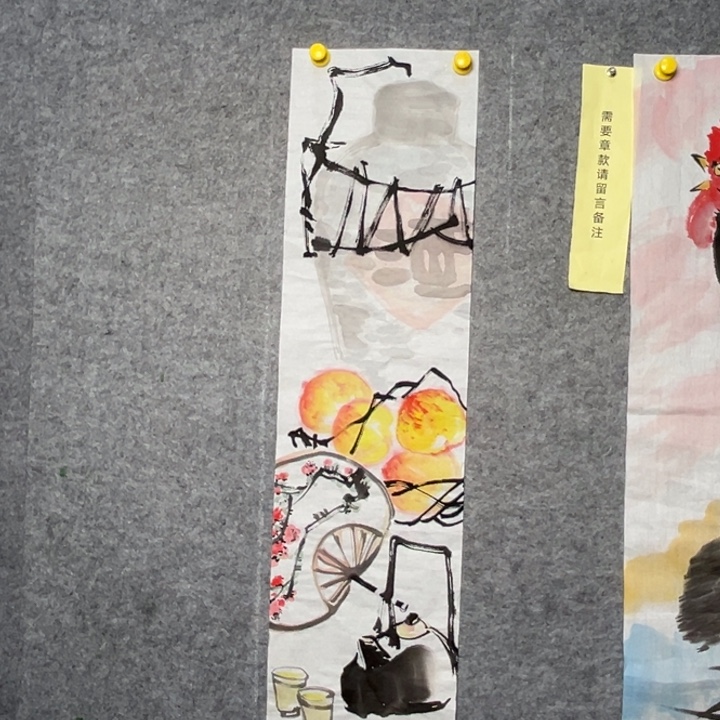 竖款大鱼书画艺术作品