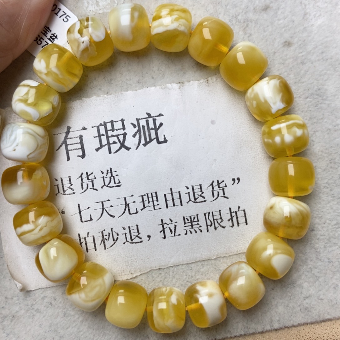 蜜蜡未镶嵌珠宝奇石23