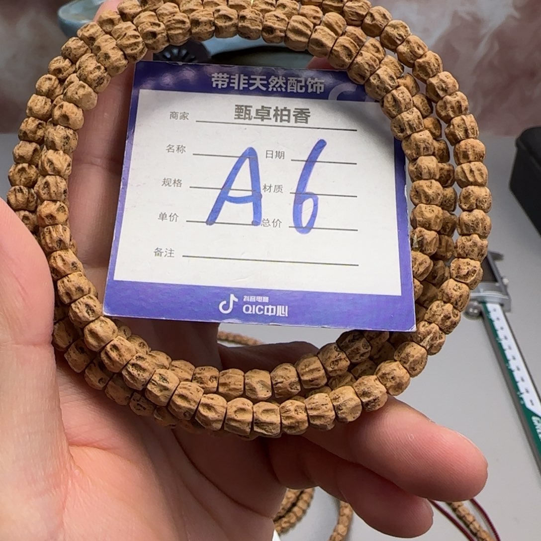 柏香籽/百香籽吊坠6