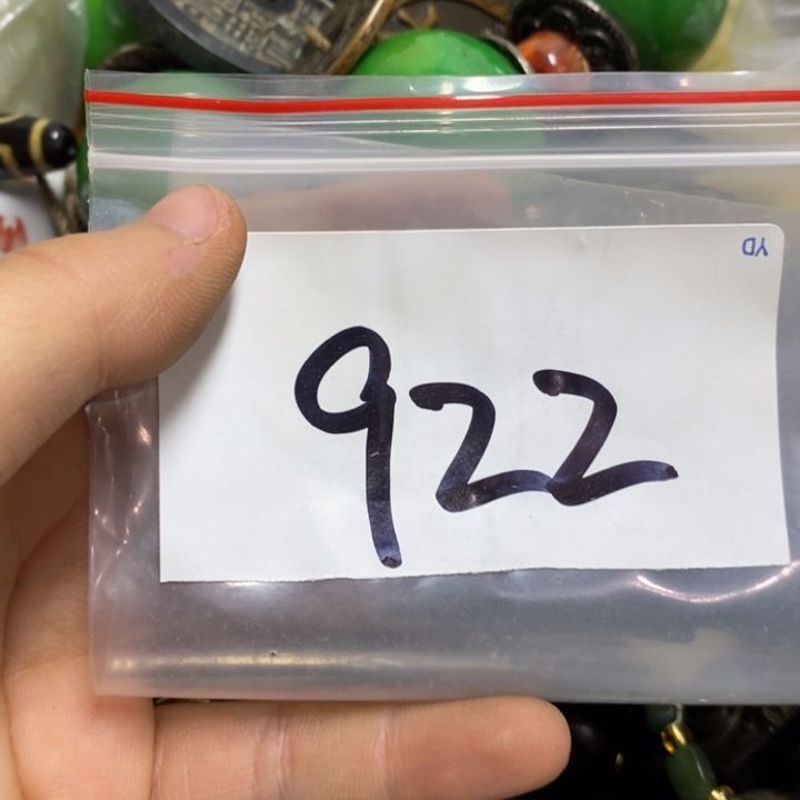 国***庆五六七文玩专属连接