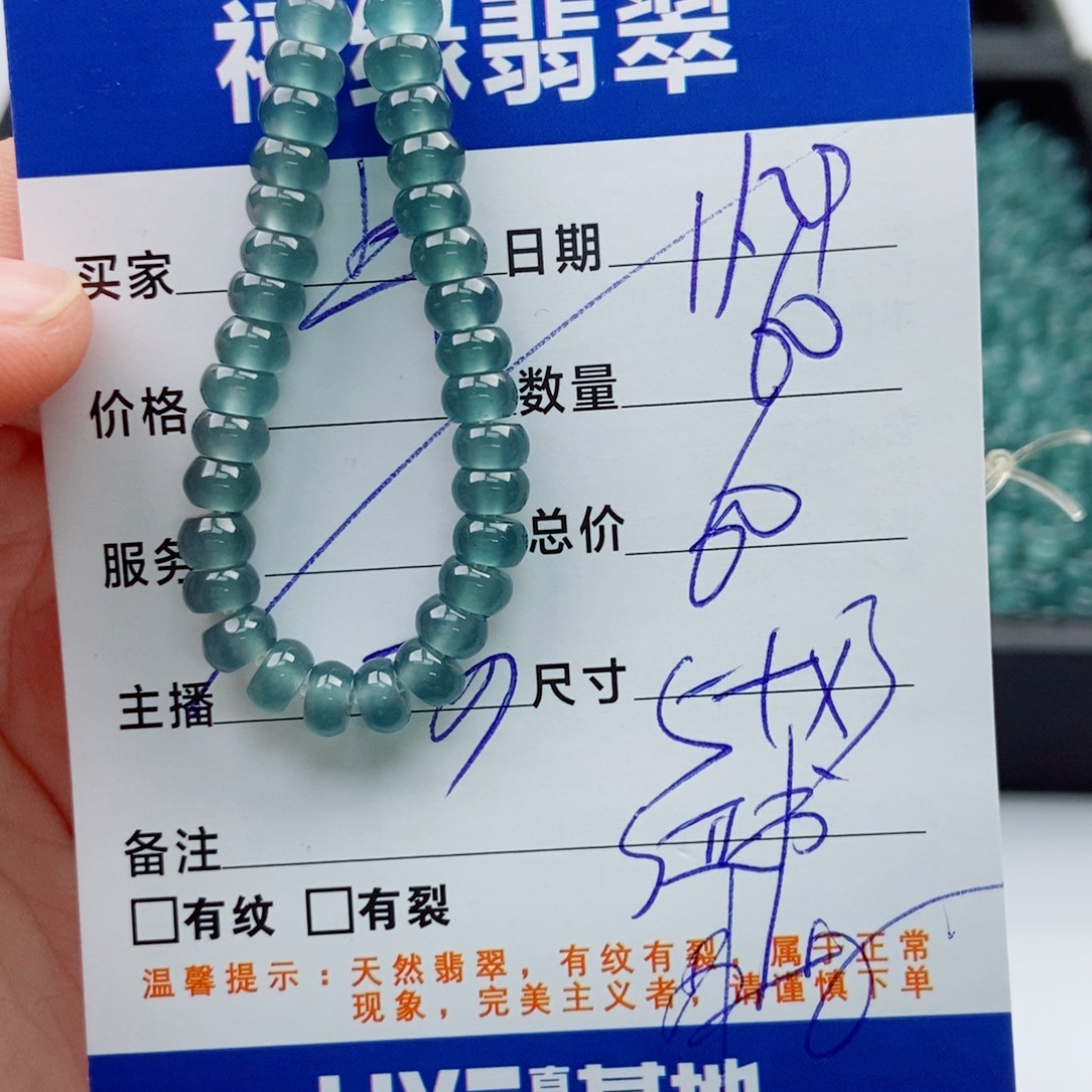 翡翠未镶嵌手链多样性60