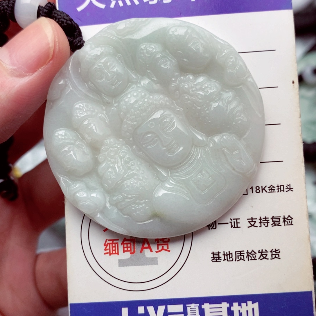 翡翠挂件未镶嵌翡翠