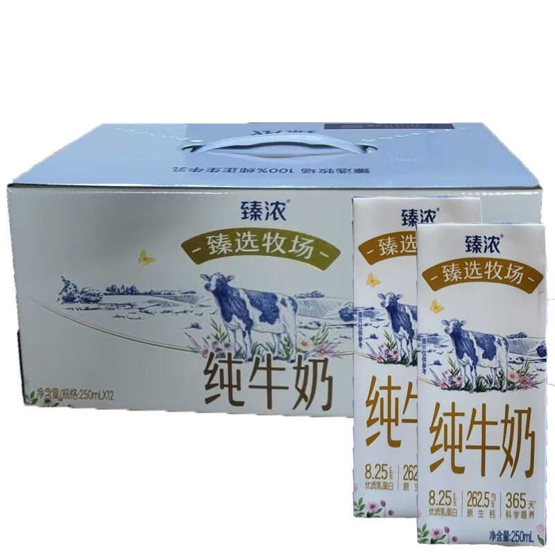 【次日达|12月产】臻浓臻选牧场纯牛奶250mL*12*1箱