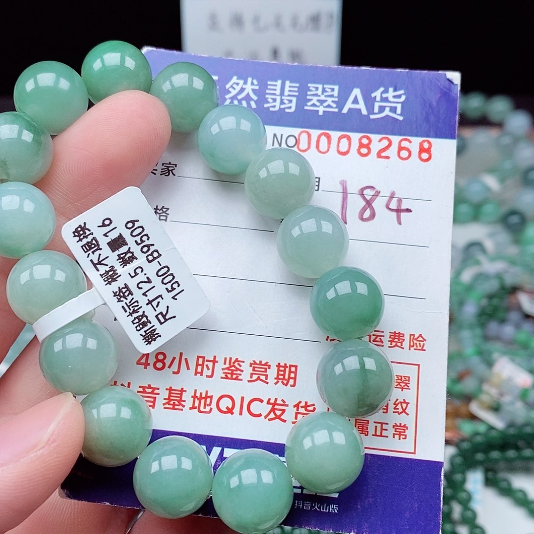 翡翠毛衣链未镶嵌
