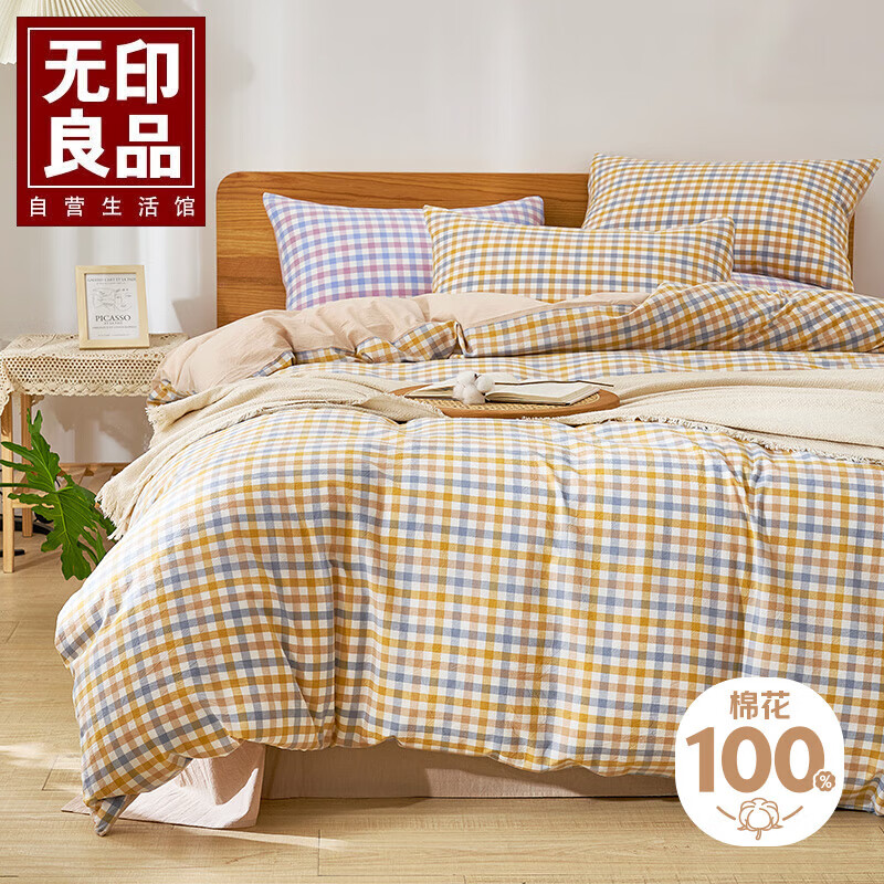 100%全棉纯棉色织加大四件套--山茶-浅咖啡