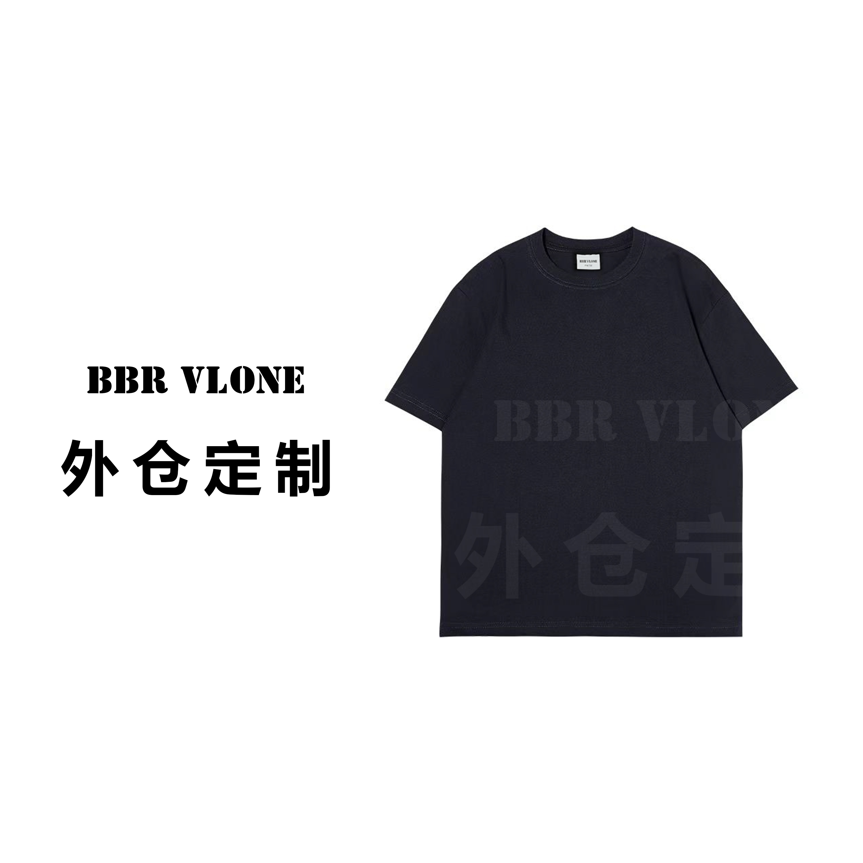 【25号链接-小小专属】小众设计师款时尚重磅圆领宽松男短袖-6085