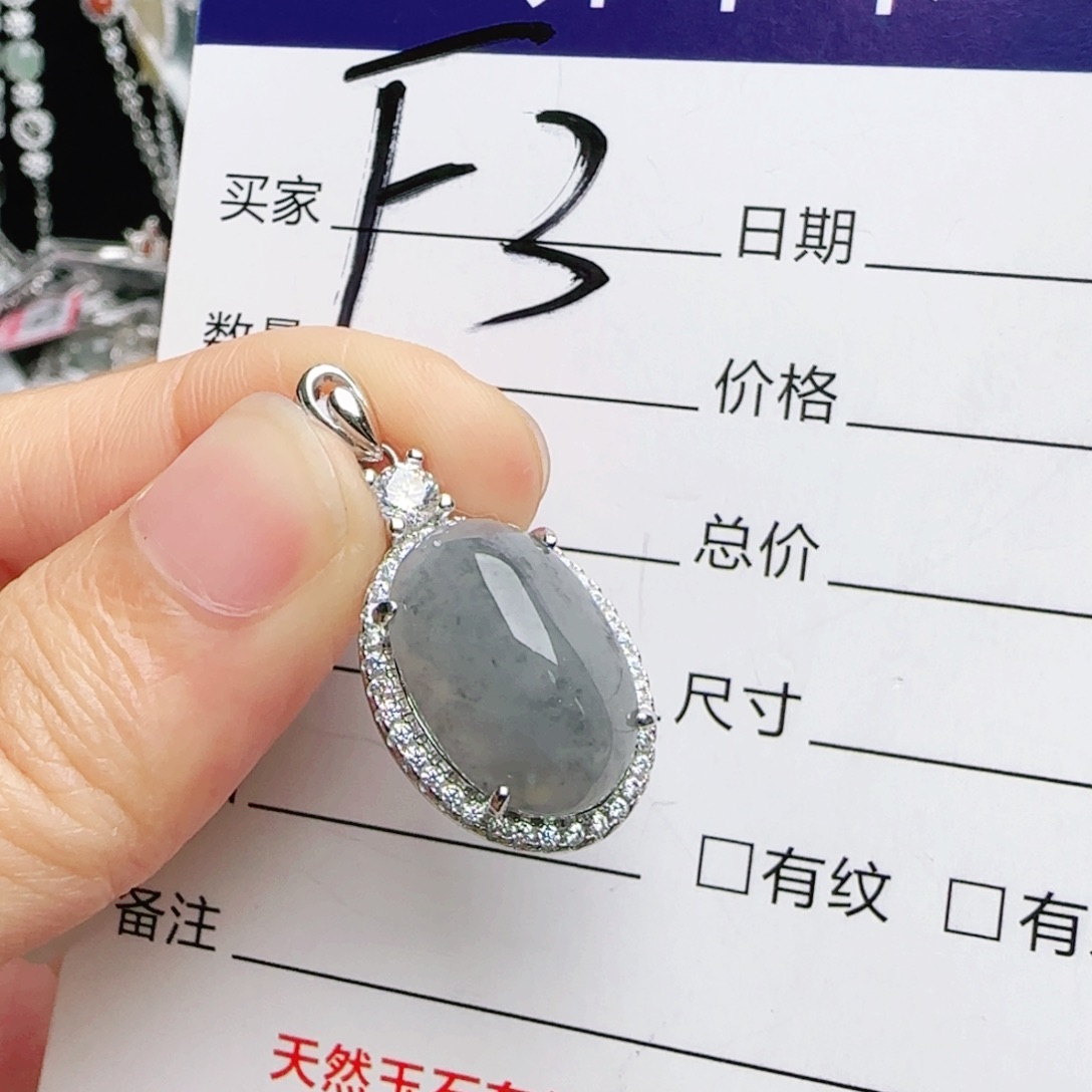 银S925镶嵌手链翡翠