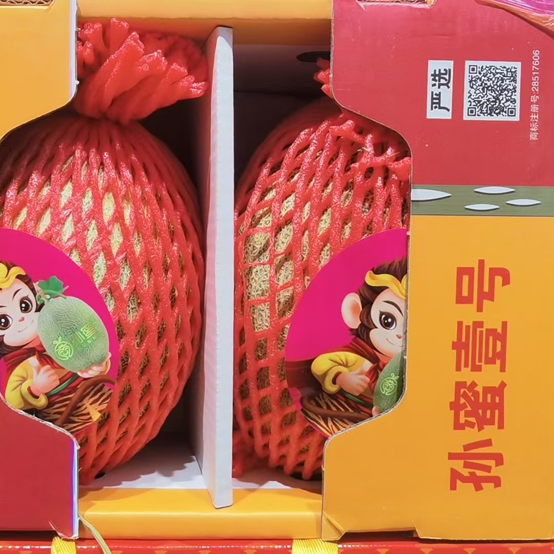 孙密壹号哈密瓜一盒（汇园大道店配送）