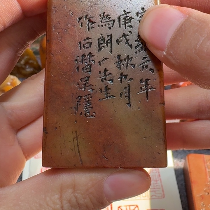 1***昊石材易老师闪购确定