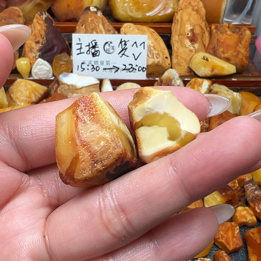 小***海定制琥珀未镶嵌蜜蜡