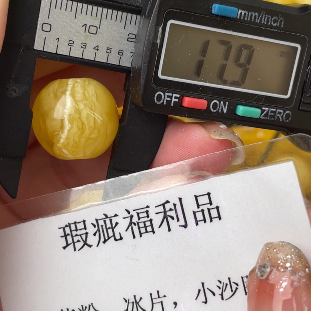 未镶嵌琥珀裸石微瑕734