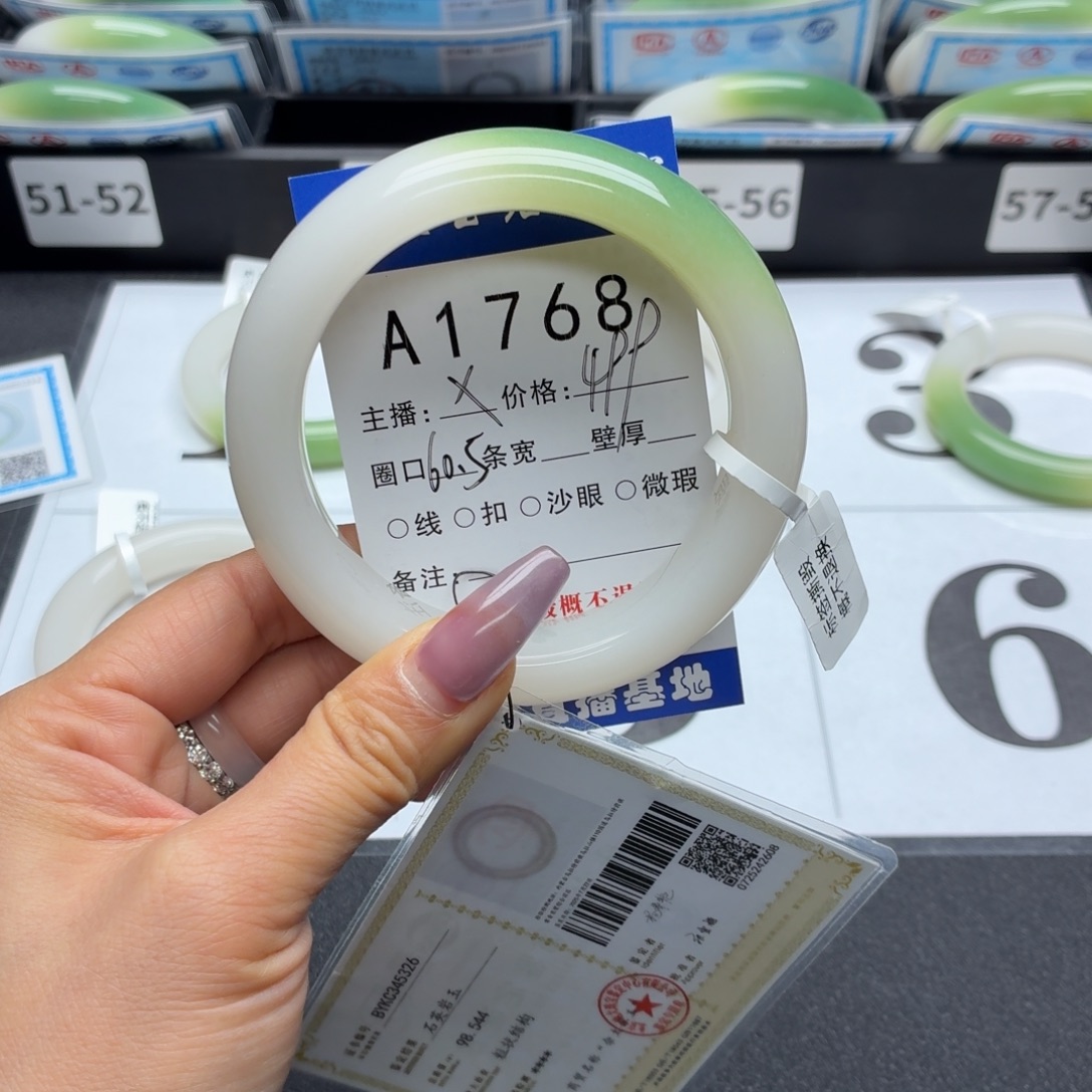 山***焰石英岩玉未镶嵌手镯
