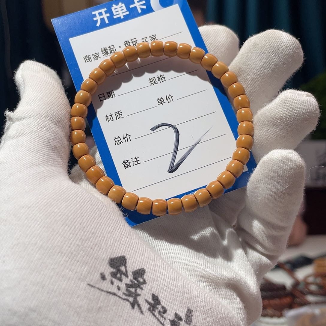 橄榄核手串核尖 6.1 直切 单圈 微三花 清水 特级