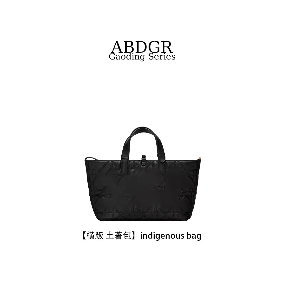 ABDGR【横板通用链接】经典手工重工手提包A024