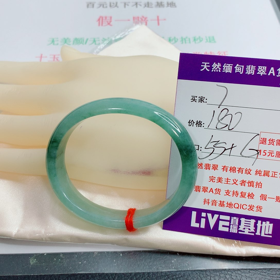 翡翠手镯未镶嵌天然7