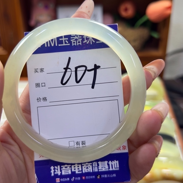 蛇纹石玉未镶嵌手镯522