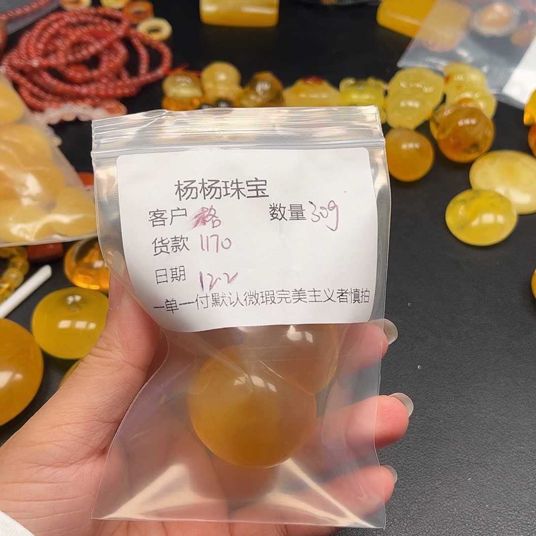 格***啦琥珀未镶嵌裸石蜜蜡吊坠