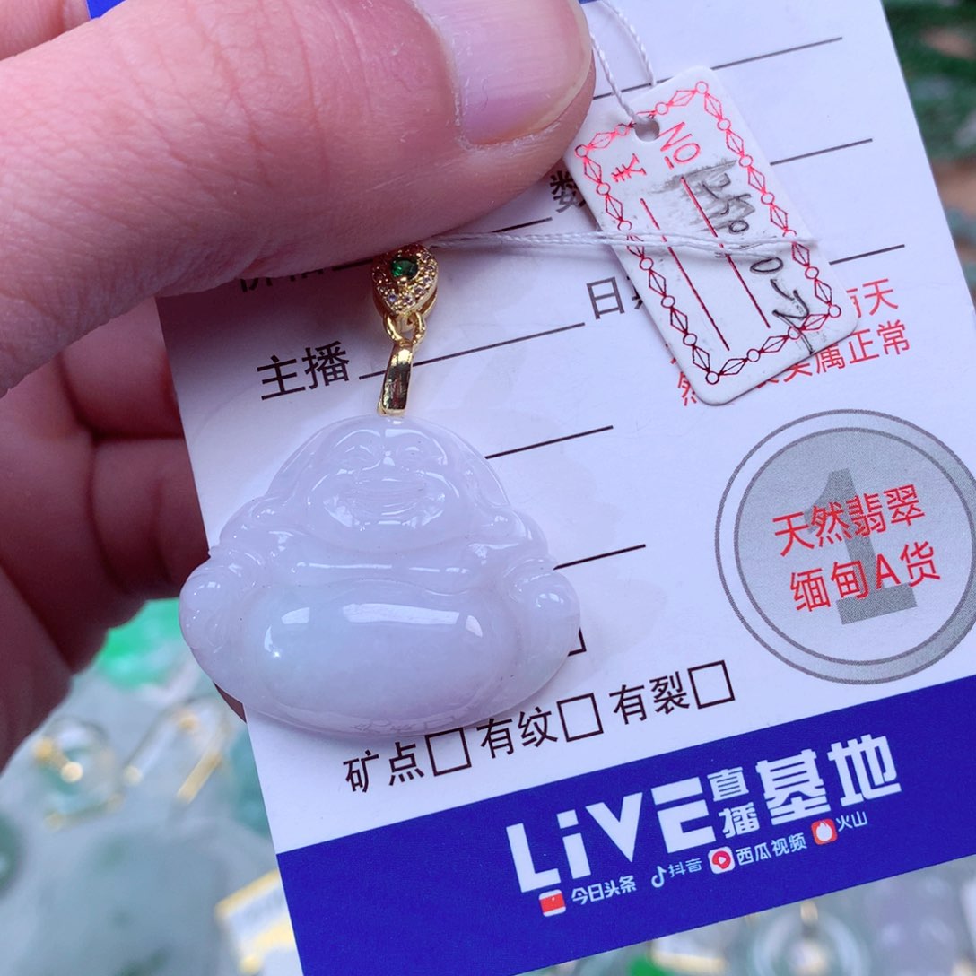 翡翠颈饰未镶嵌翡翠吊坠