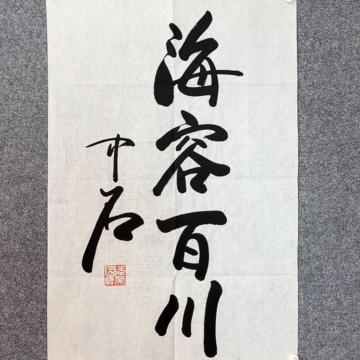 快来看看你的作品