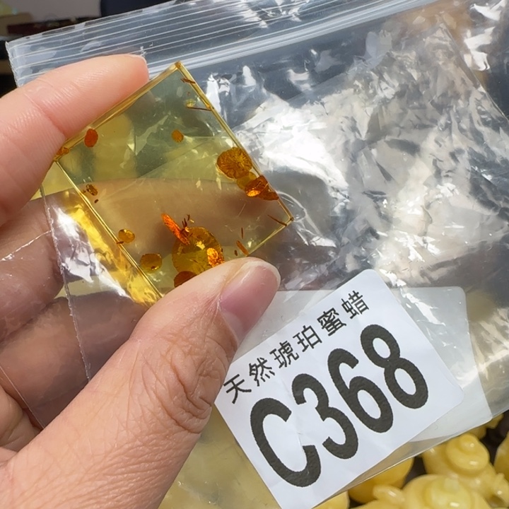 琥珀珠宝奇石未镶嵌