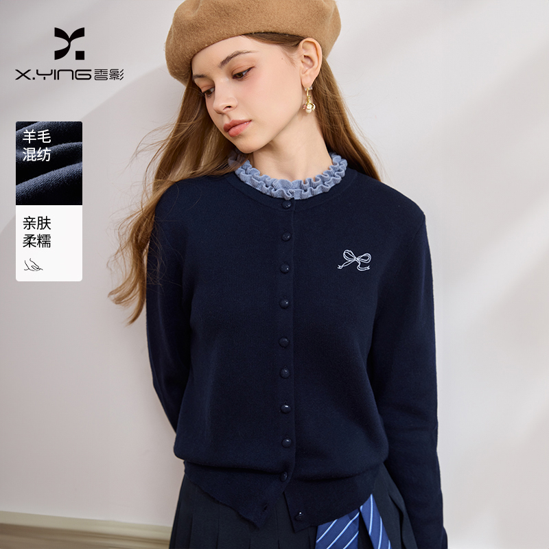 【直播专享】M65W017毛针织衫 香影藏青色针织衫女冬季含羊毛木耳