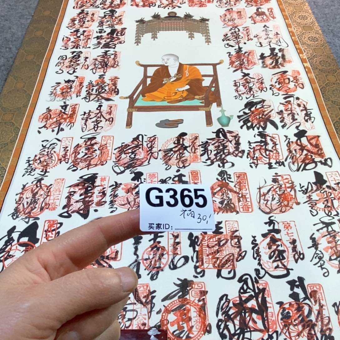福***临文化创意装饰美术品