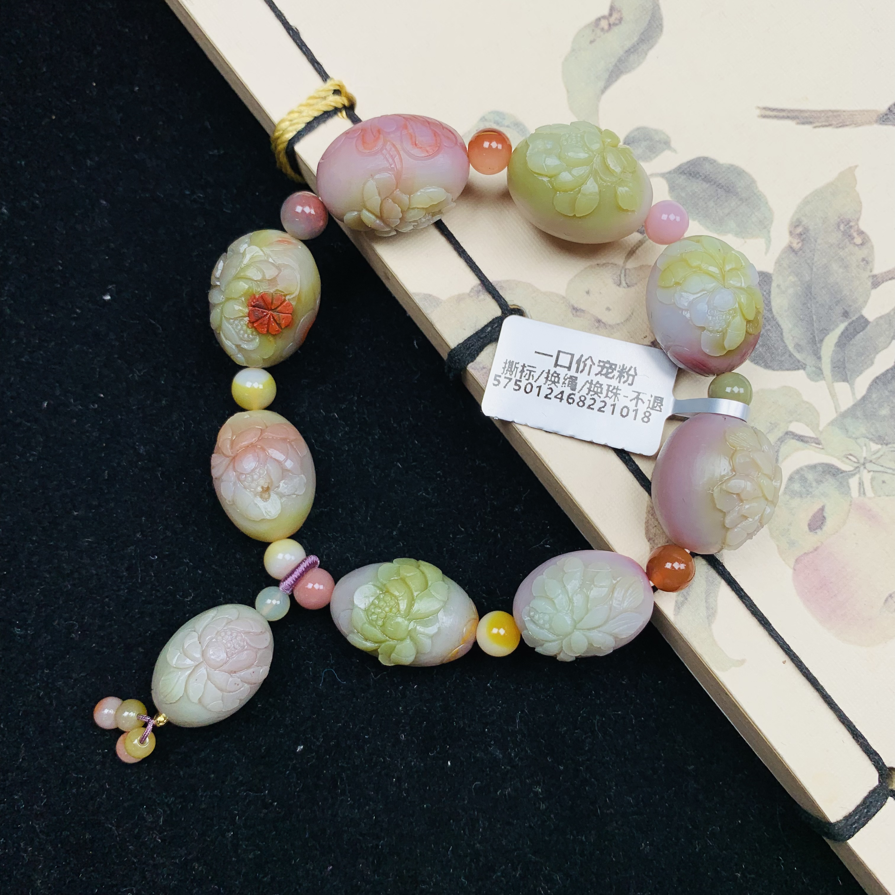 天然老矿盐源玛瑙俏色牡丹花蛋蛋手串精工巧雕