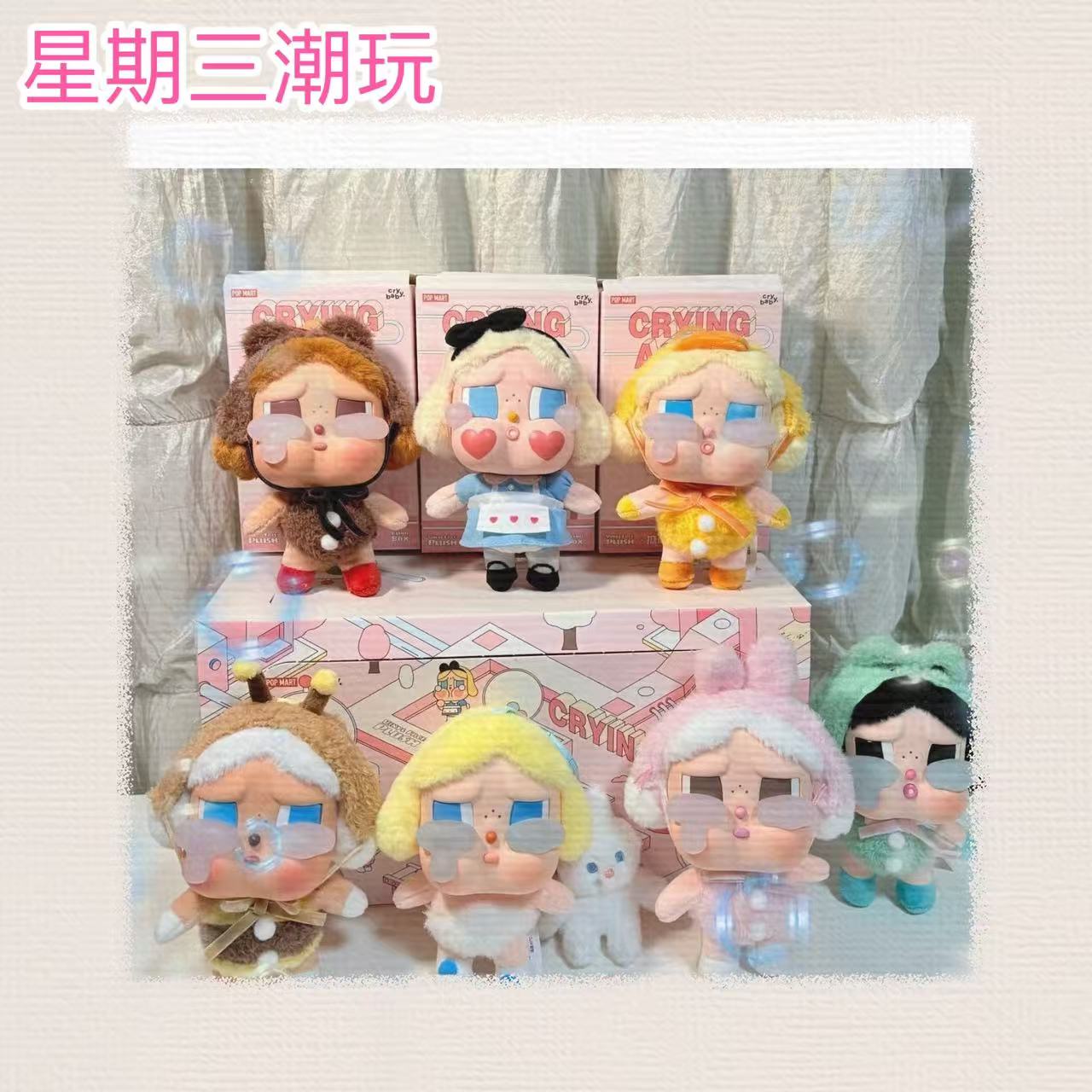 直播代拆 crybaby眼泪工厂搪胶毛绒挂件