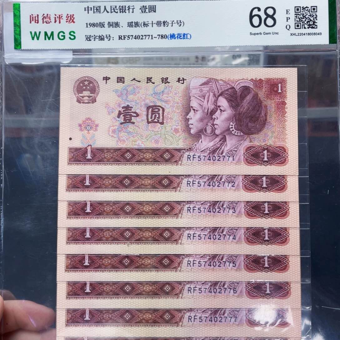 801一元标十带豹子号。。。