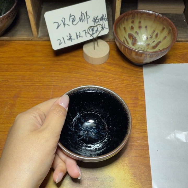 茶盏知音茶盏主人杯392