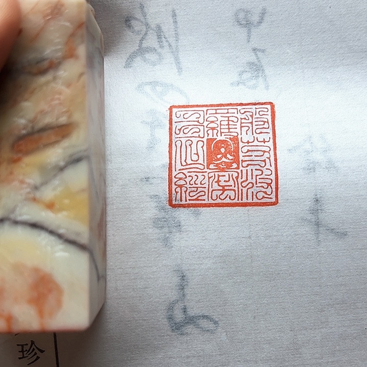 寿山石印石111111111111111111