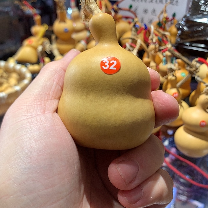 葫芦奶瓶葫芦文玩