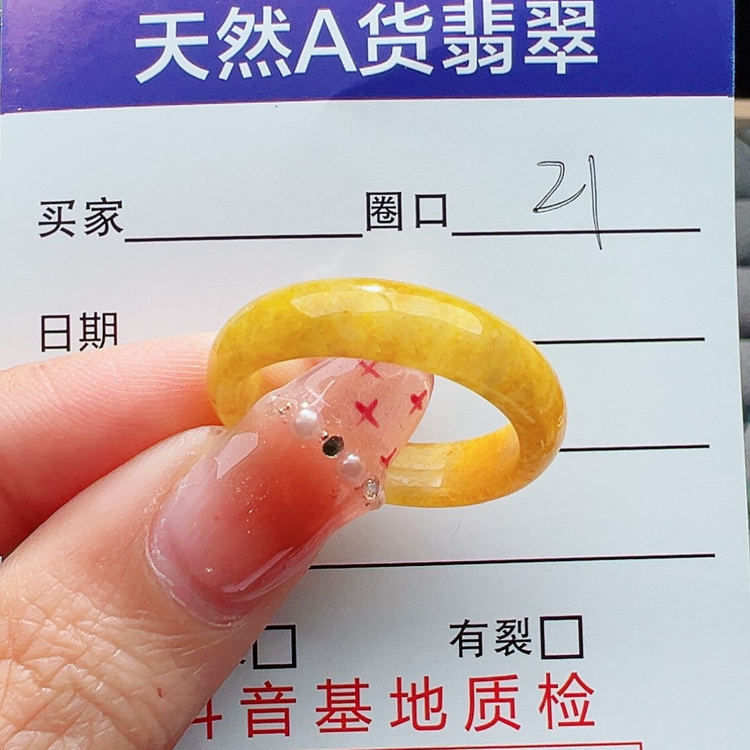 翡翠戒指未镶嵌翡翠