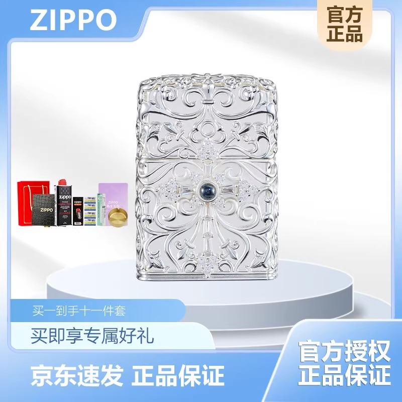 ZIPPO/之宝满钻星辰适合表白送男友的精致情侣款防风打火机DYF1