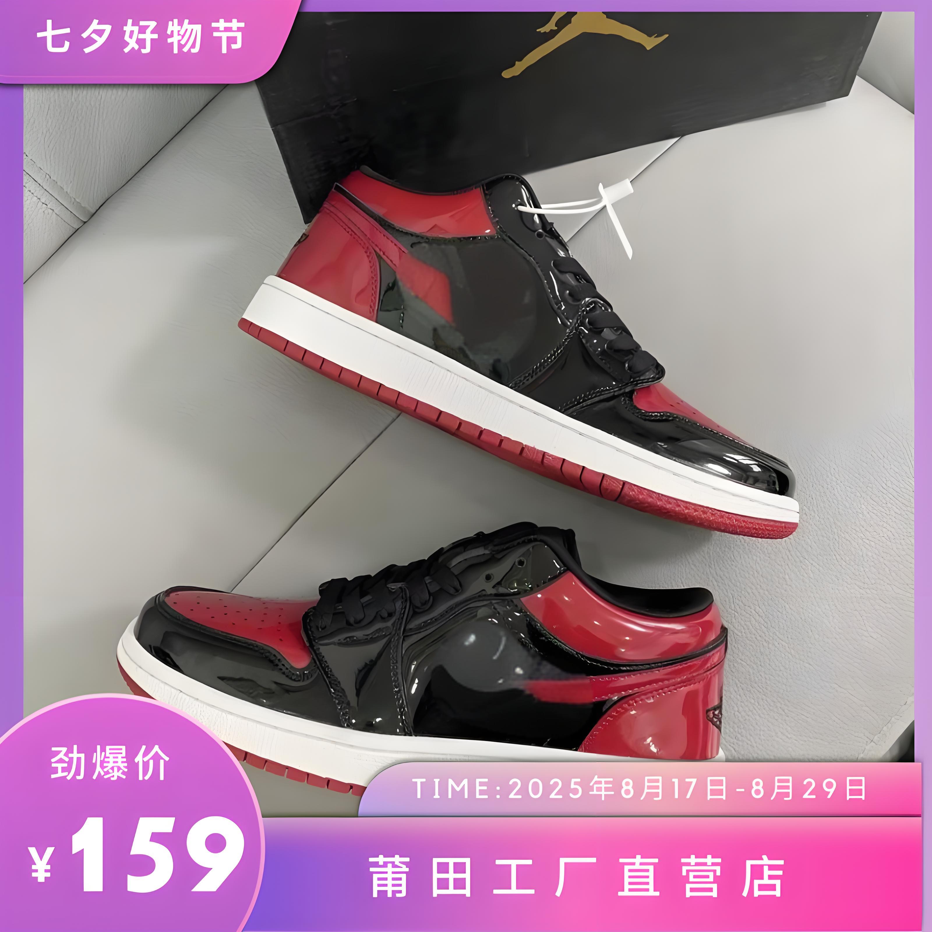 AJ1低帮漆皮禁穿虎娃百搭球鞋体闲百搭外穿板鞋