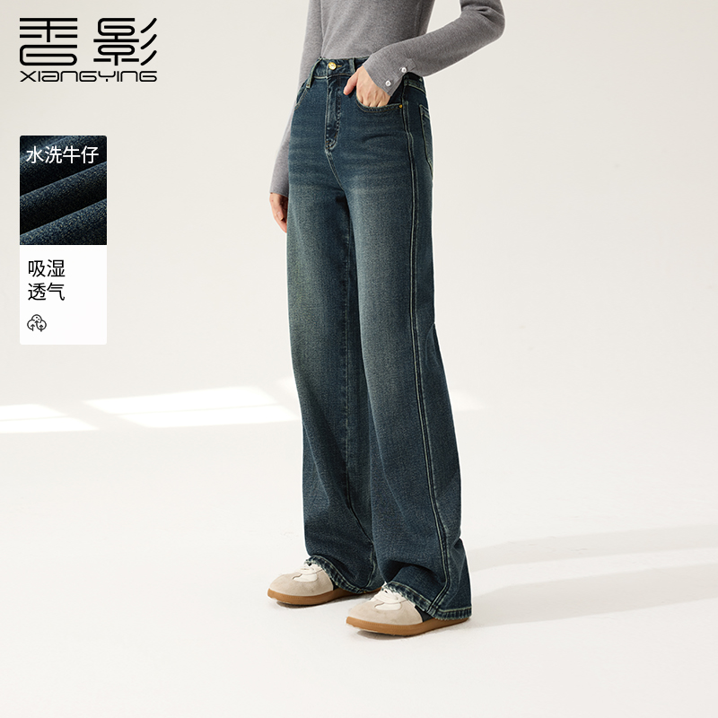 【籽言专属】Q85W756牛仔裤香影水洗磨白复古牛仔裤女冬季新款棉