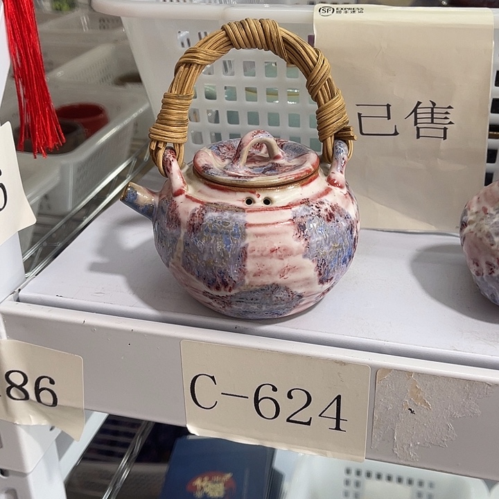 那***那福利待遇多多哦哦哦
