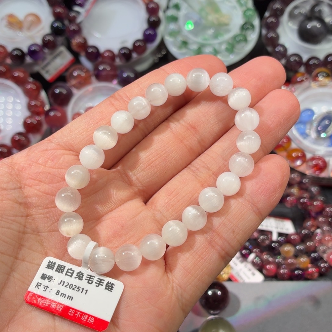 未镶嵌水晶手链白兔毛
