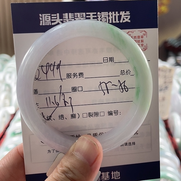 翡翠手镯未镶嵌1111111111