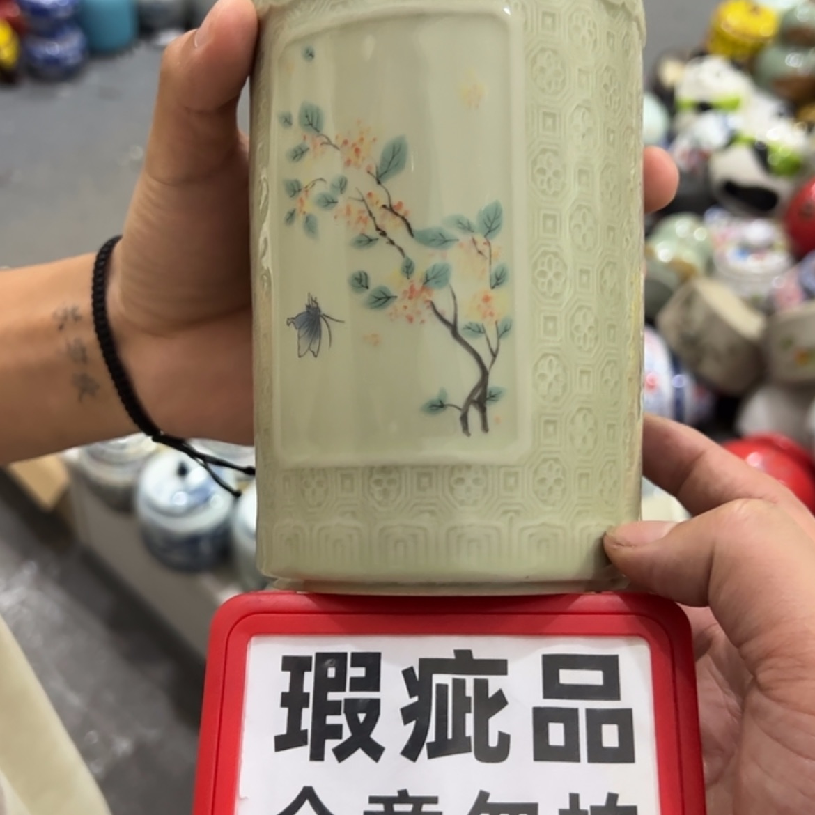 【闪购商品】茶叶罐陶瓷家用储物罐