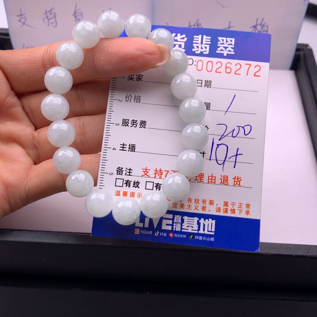 翡翠未镶嵌手链多样性