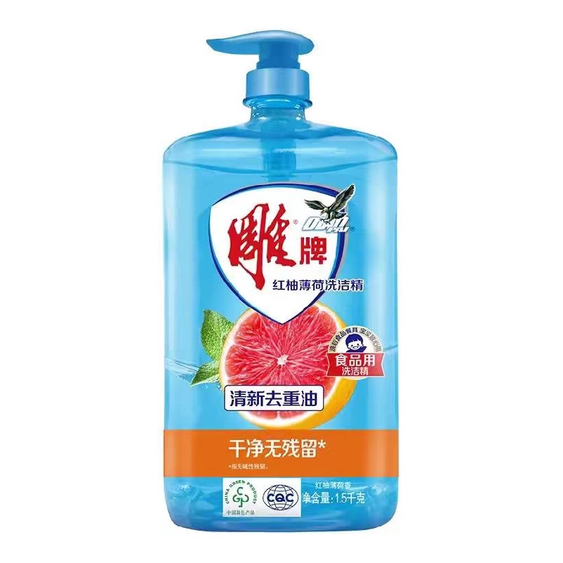 雕牌红柚薄荷洗洁精1.5kg/瓶
