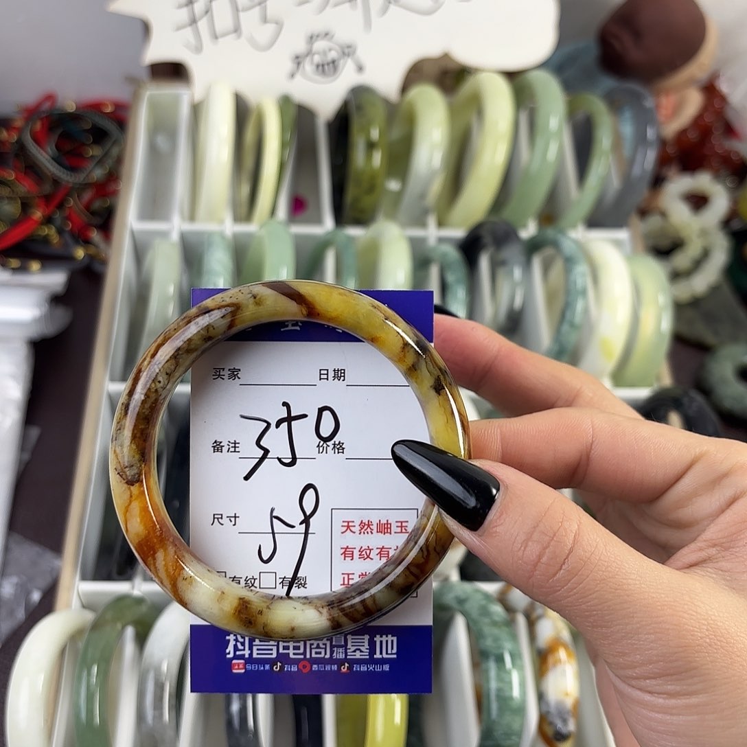 蛇纹石玉手镯未镶嵌秋**麻