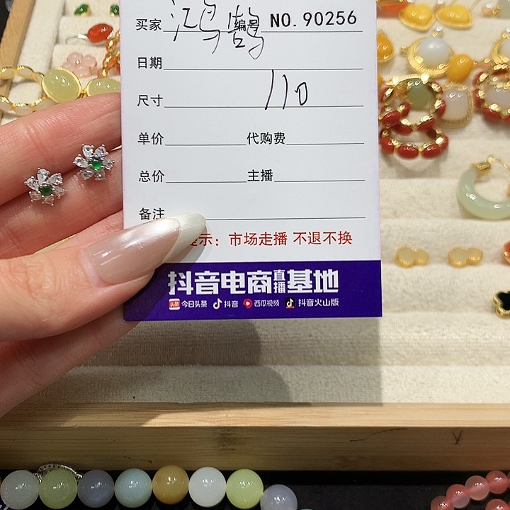 鸿***志和田玉银S925镶嵌颈饰