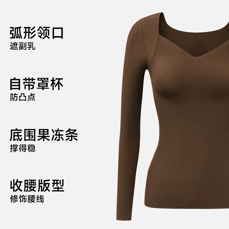 超模云朵肌底衣版本裸感7A抗菌黑科技保暖